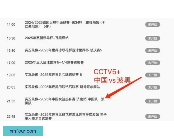 2026世界杯最新排名揭晓各强队实力对比及晋级形势分析 2026世界杯最新排名揭晓各强队实力对比及晋级形势分析