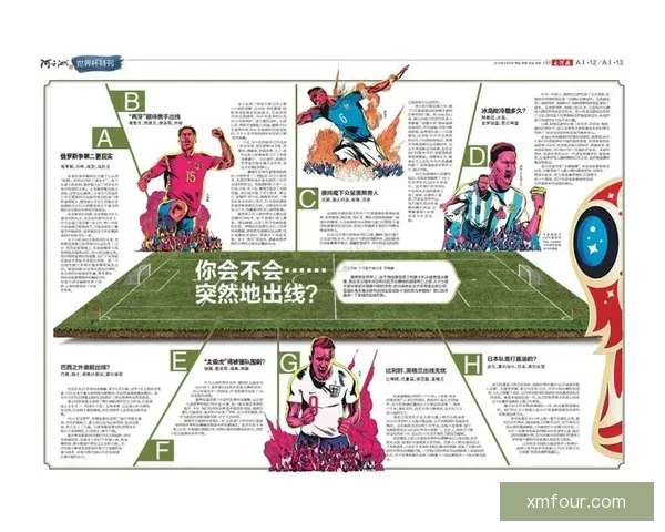 世界杯体育竞猜赔率深度解析与投注技巧全面指南助赢胜率稳步提升之路