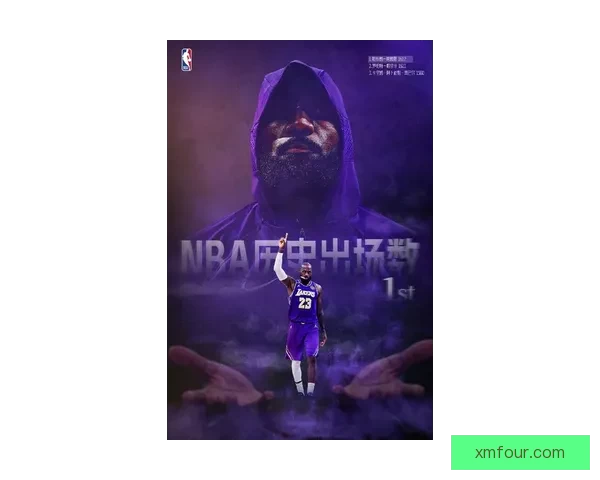 詹姆斯迎来职业生涯第1612场比赛湖人对魔术创造历史纪录