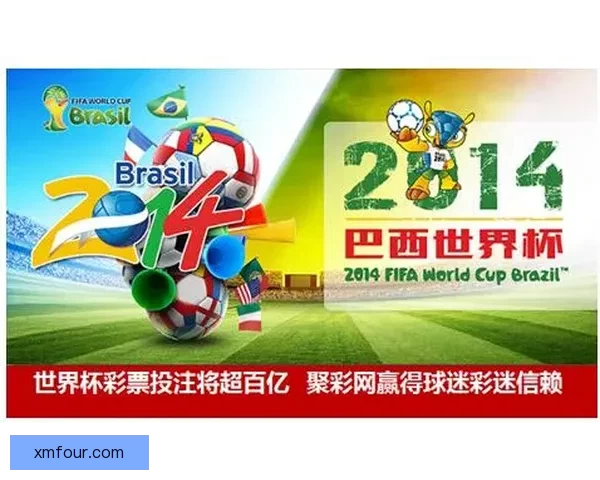 2026世界杯投注平台解析:如何选择最可靠的投注平台和技巧 2026世界杯投注平台解析:如何选择最可靠的投注平台和技巧